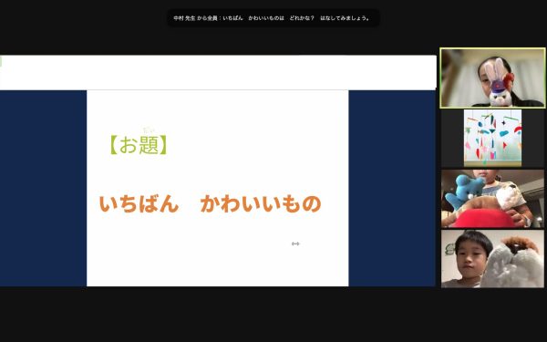 ＃38　Hosen TV　「みんなのおうちのいちばん〇〇決定戦」