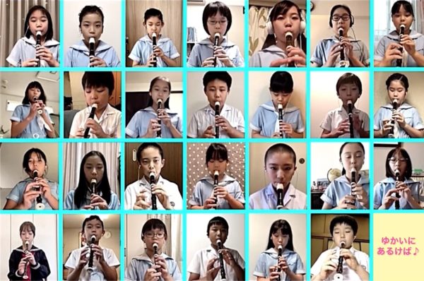 ４年生有志による「オンライン合奏」