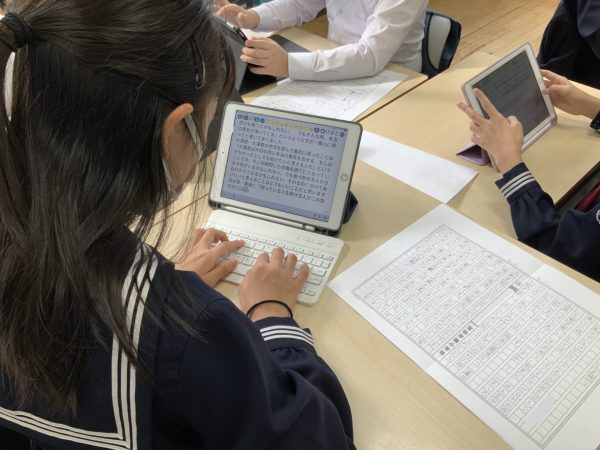 宝仙 秋の公開授業研究会