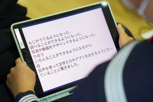 iPad親子講座を実施しました