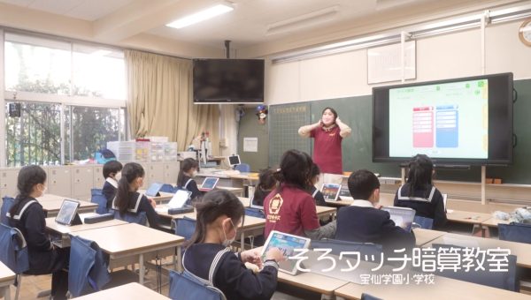 放課後活動の様子