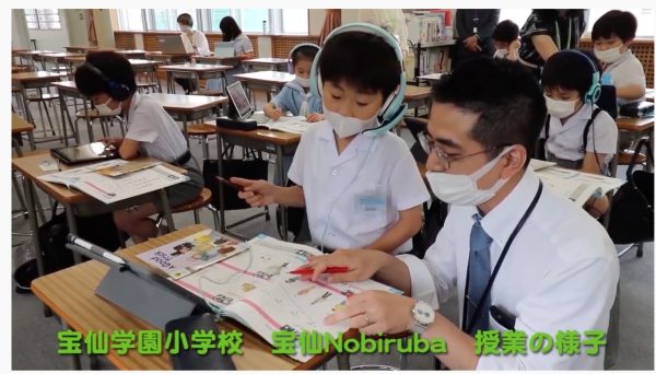 メディア掲載　「宝仙Nobiruba」が記事になりました。