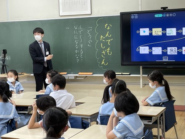 6月25日　『教育カンファレンス2022』レポート