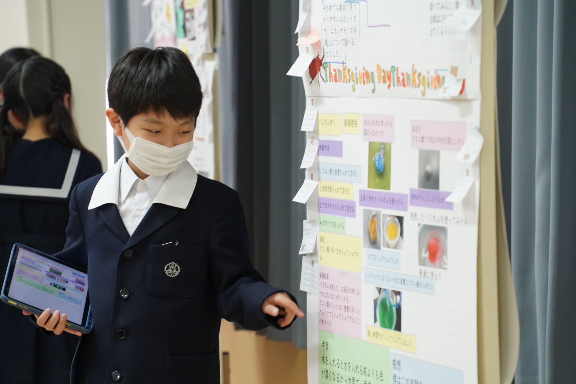 理科の教育 2018年5月号　b1 月刊 理科の教育2024年5月号 – 東洋館出版社