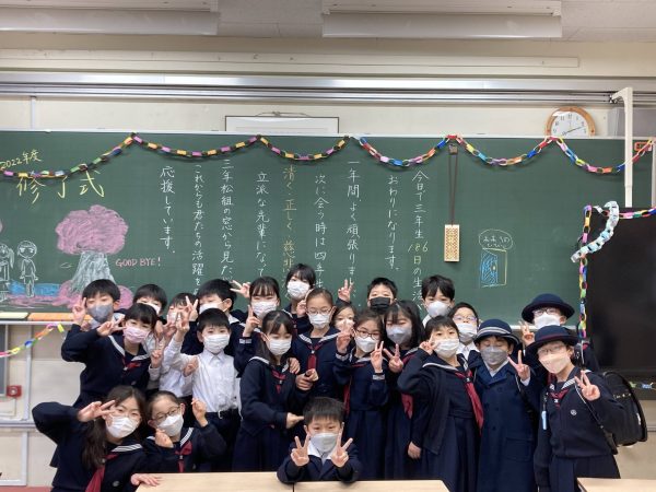 3学期 修了式
