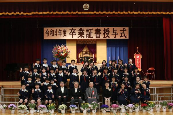 第65回 卒業証書授与式