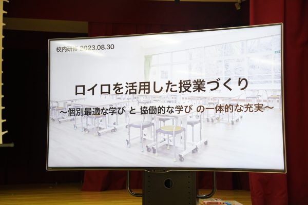 先生たちの夏休み２