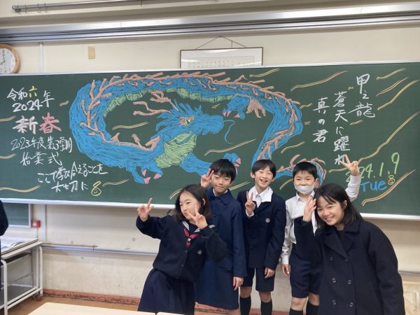 3学期始業式