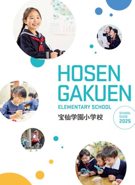 資料請求発送開始4/18～10/31