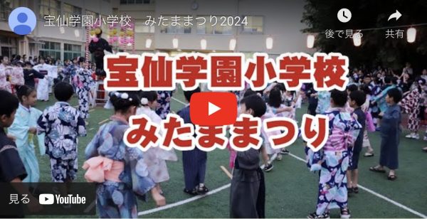 (メディア掲載)　「みたままつり」の様子が取材されました