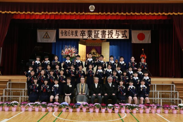 令和6年度 卒業証書授与式