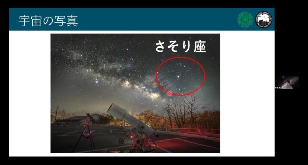 教科書にはない学び「Hosen TV」